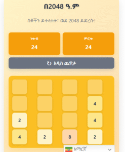 2048